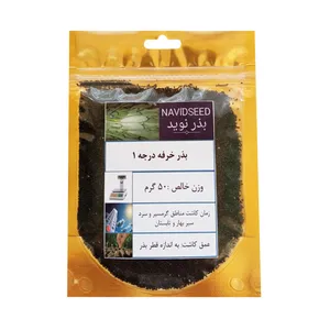 بذر خرفه بذر نوید مدل M وزن 50 گرم