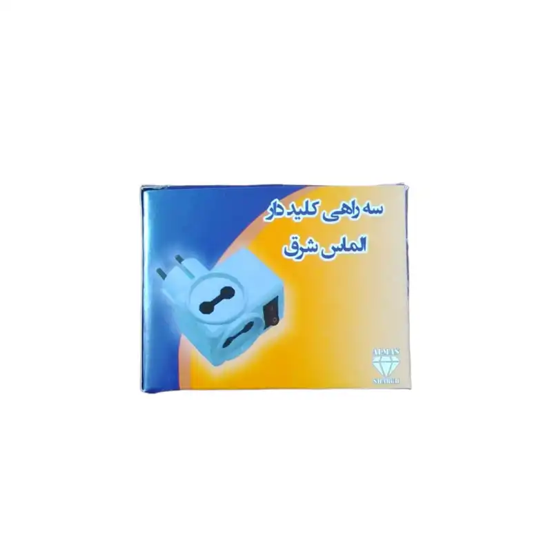دوشاخه برق مدل کلیددار الماس