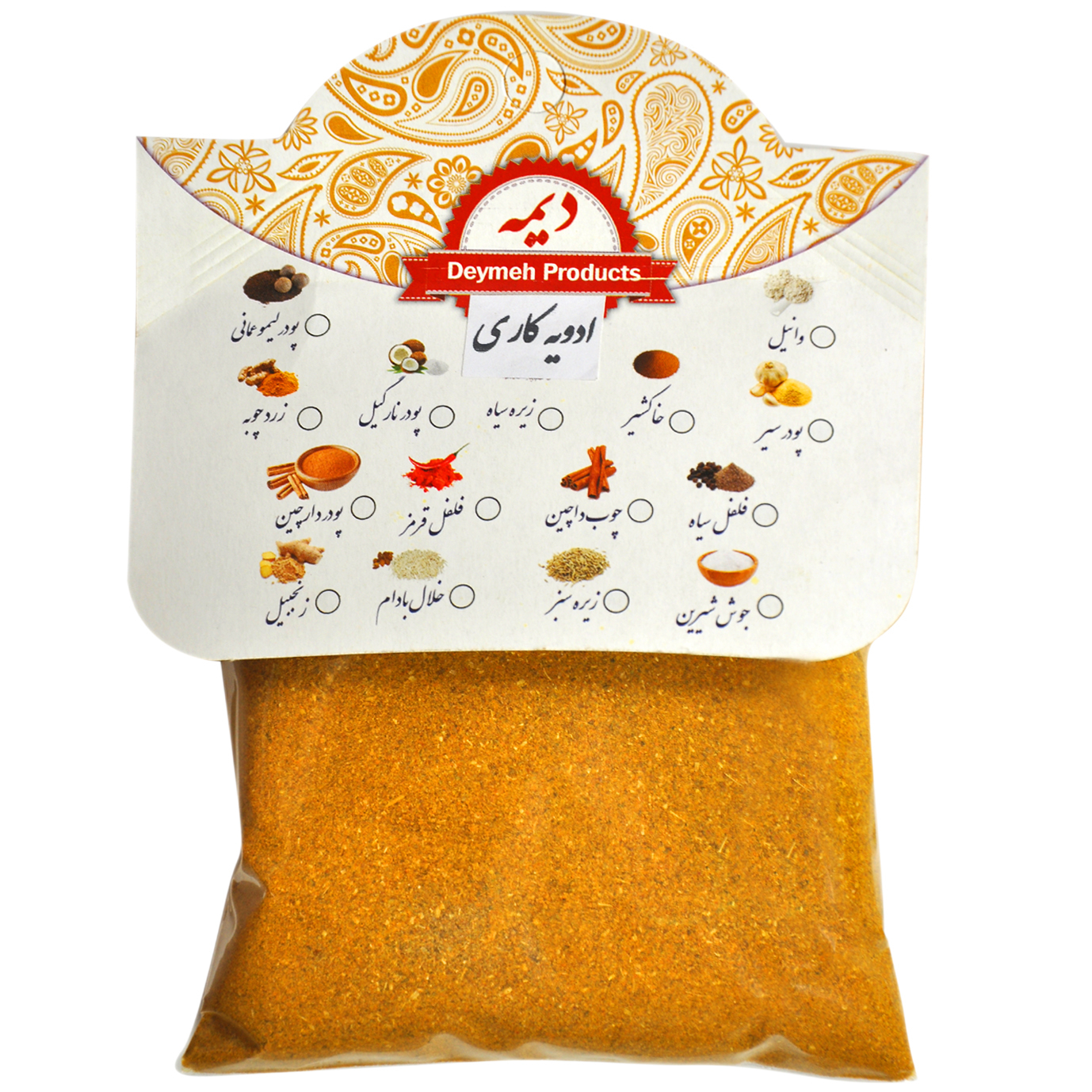 ادویه کاری دیمه - 200 گرم