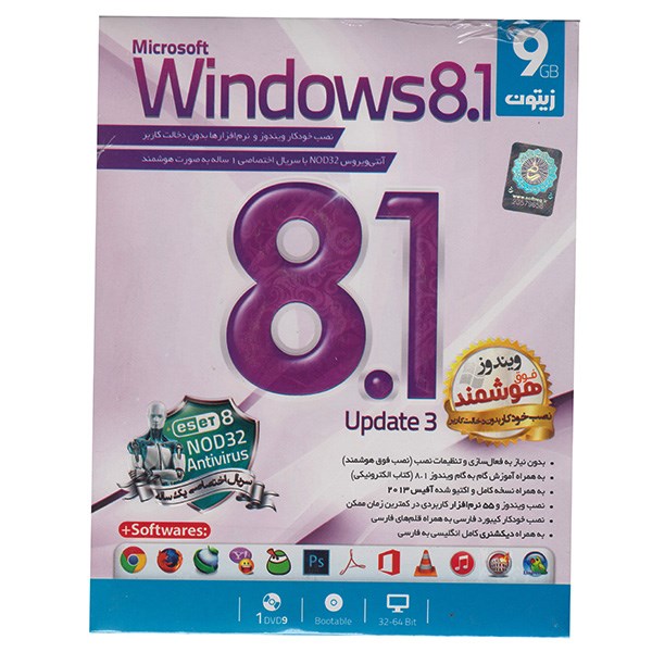 مجموعه نرم افزار Windows 8.1 Update 3