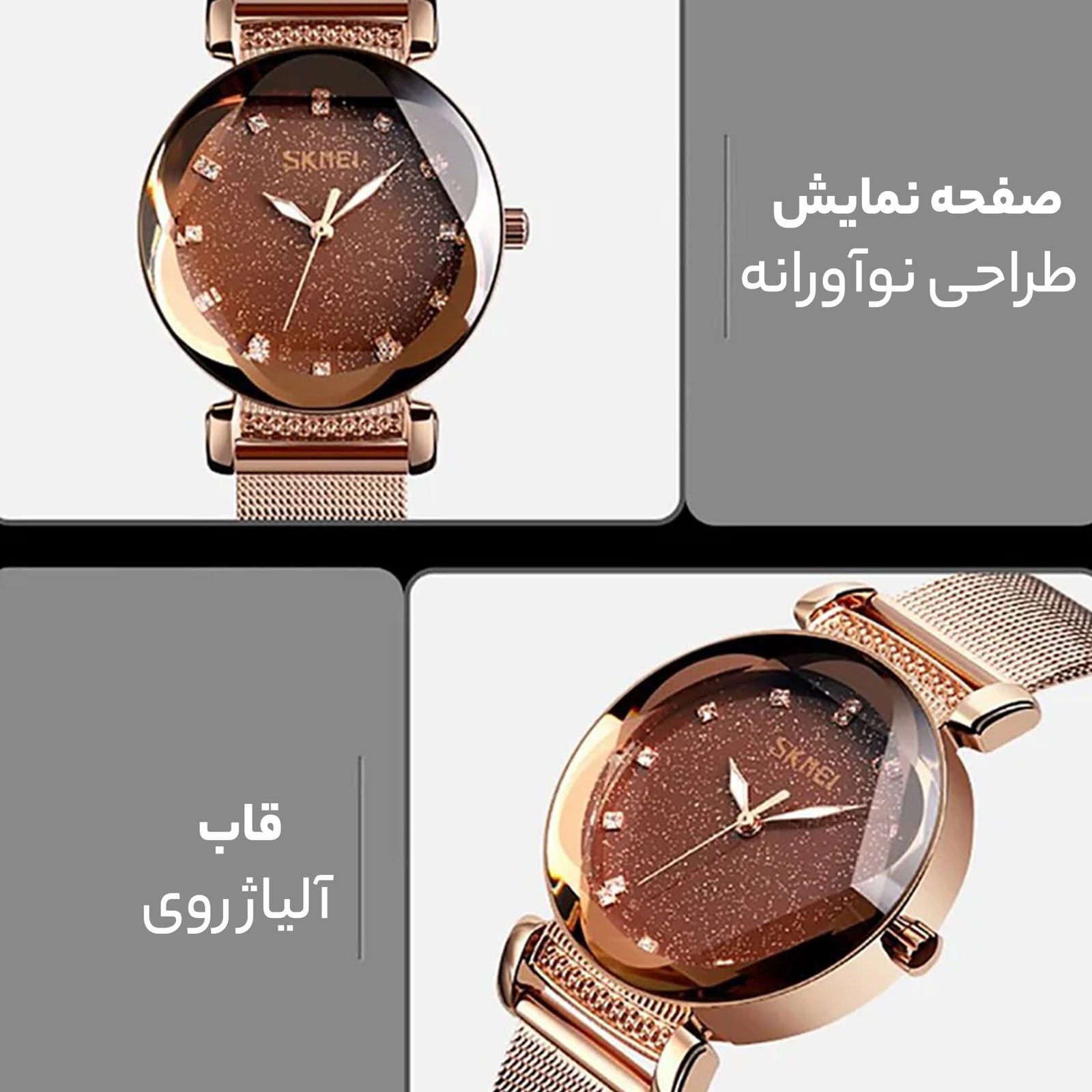 ساعت مچی عقربه ای زنانه اسکمی مدل 9188RG-NP2 -  - 11