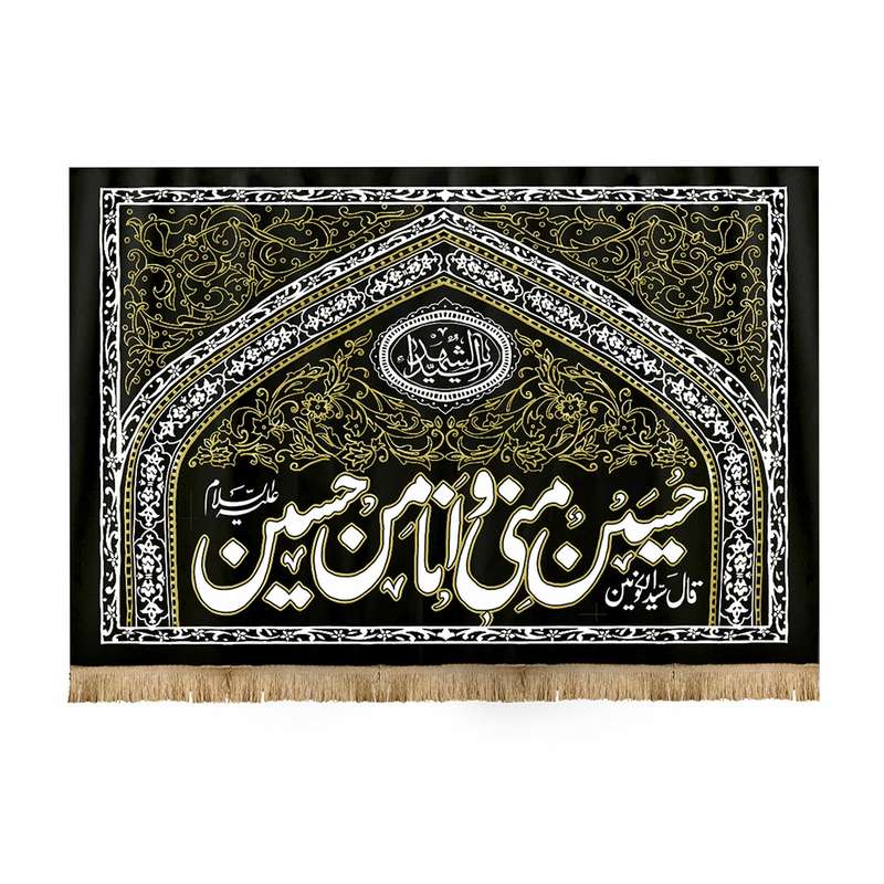 پرچم مدل محرم m2