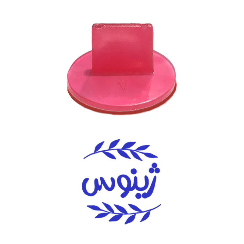 مهر حس آمیزی مدل برگی طرح ژینوس