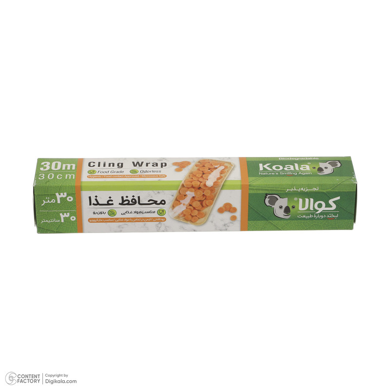 سلفون کوالا مدل 002 رول 30 متری
