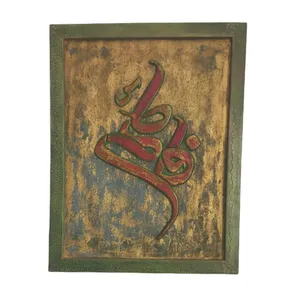 تابلو برجسته مدل 1654