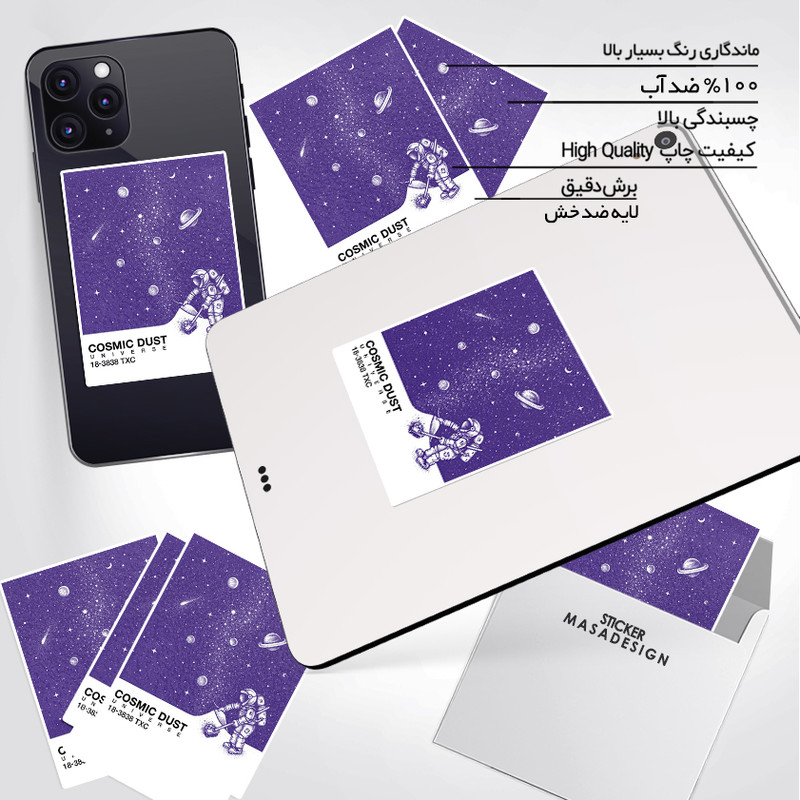 استیکر تزئینی موبایل و تبلت ماسا دیزاین طرح فضانورد مدل STK920