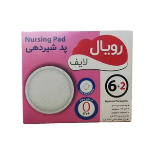 پد سینه مدل Royal8 بسته 8 عددی
