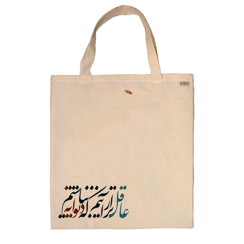 ساک خرید ممفیس مدل شعر کد 4113