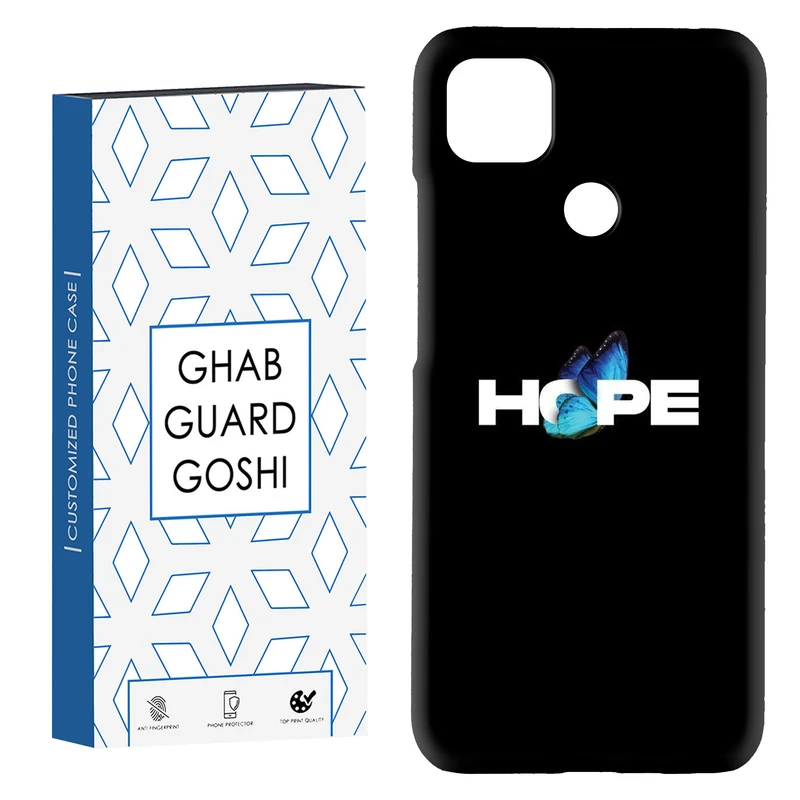 کاور قاب گارد گوشی طرح hope کد Dimo-292 مناسب برای گوشی موبایل شیائومی Redmi 10A / Redmi 9C / Poco C31