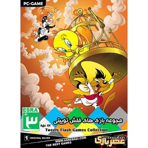 مجموعه بازی های کامپیوتری Tweety