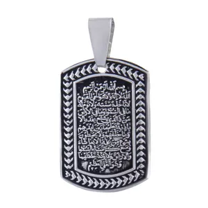 آویز گردنبند نقره بازرگانی میلادی مدل ایت الکرسی کد PKD_012