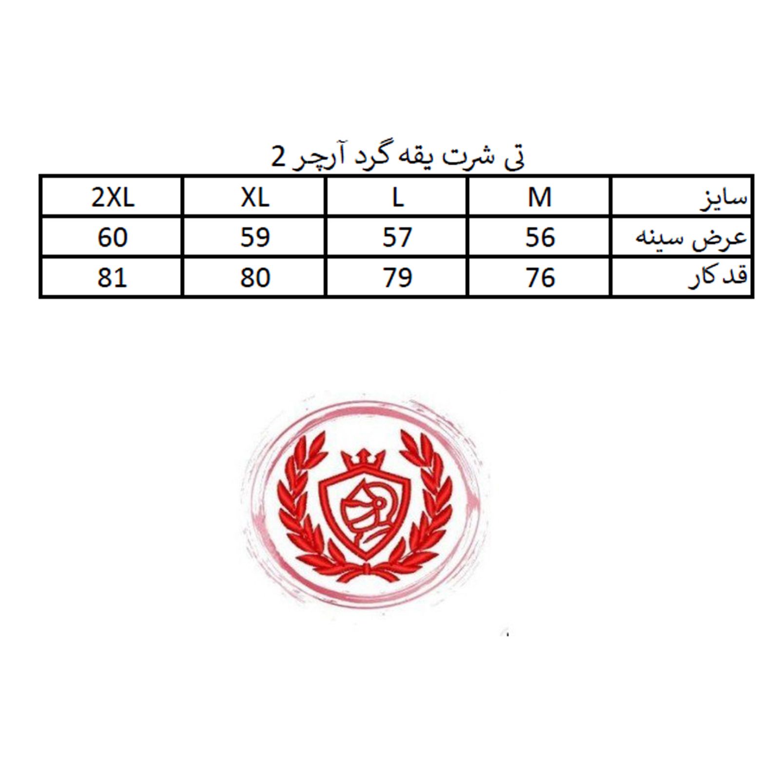 ست تی شرت و شلوار مردانه مدل 1150-150 -  - 9