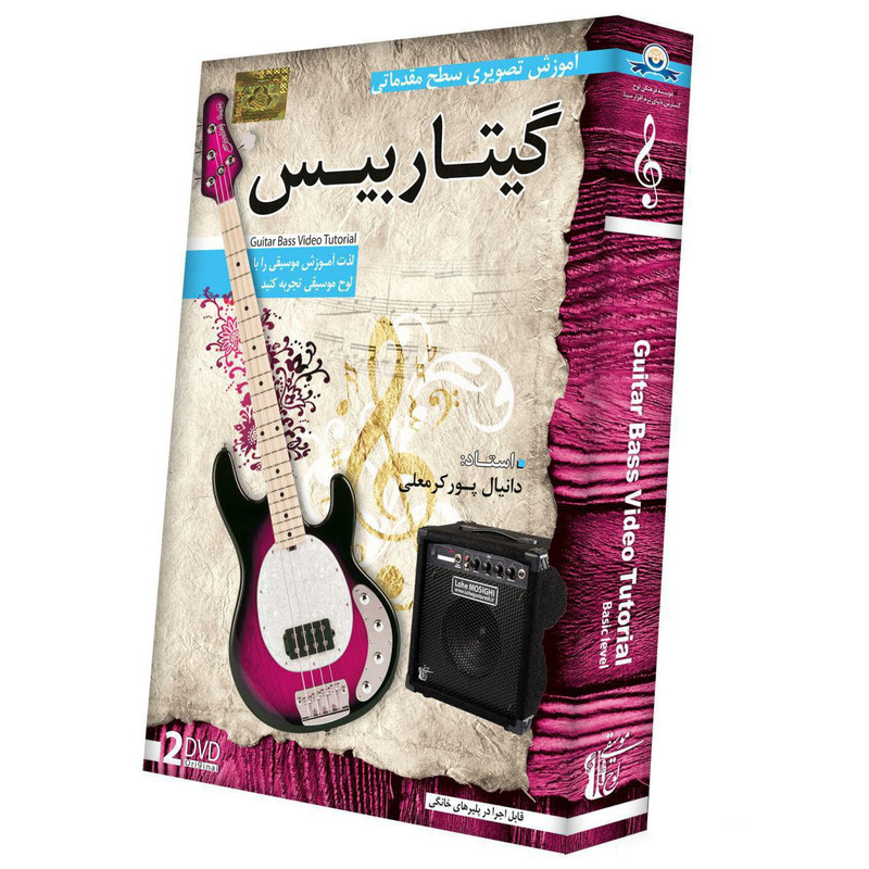 آموزش تصویری ساز گیتار بیس سطح مقدماتی نشر دنیای نرم افزار سینا