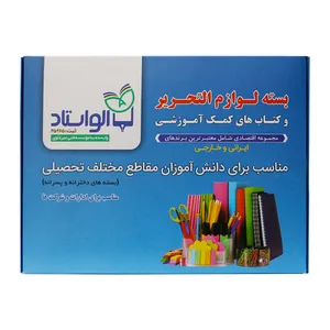 بسته لوازم تحریر مدل شیدا کد 110 مجموعه 16 عددی