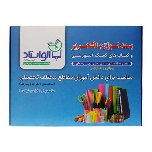 بسته لوازم تحریر مدل شیدا کد 110 مجموعه 16 عددی