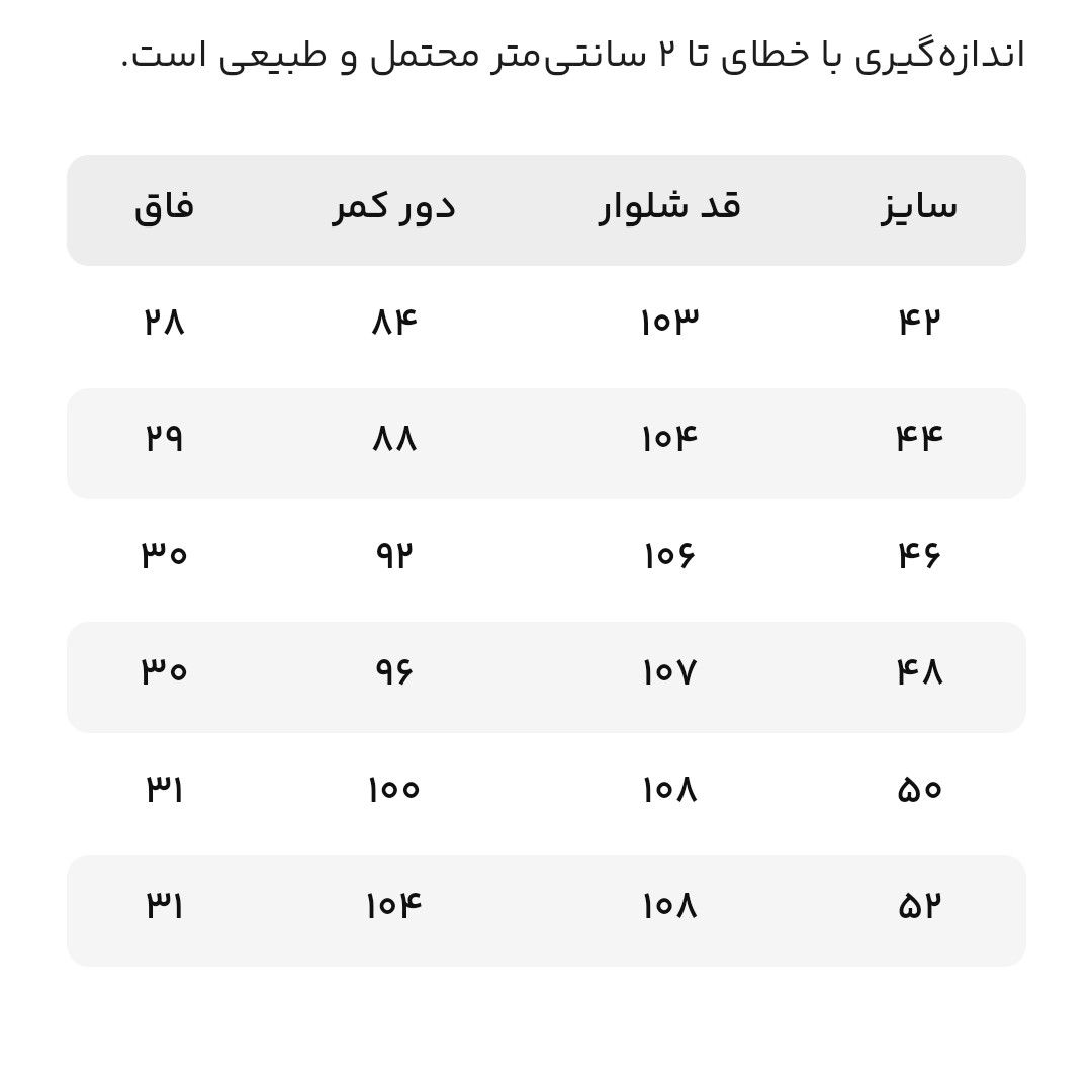 شلوار مردانه جی تی هوگرو کد 1006 -  - 6