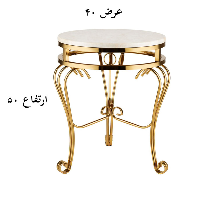 میز عسلی مدل فلزی کلاسیک میز عسلی مدل فلزی کلاسیک