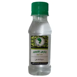 عصاره هل پارس اکسیر - 150 میلی لیتر