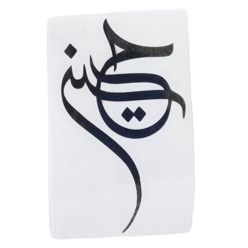 برچسب بدنه خودرو طرح حسین کد 1007