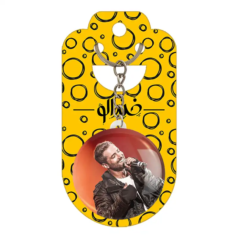 جاکلیدی خندالو مدل امیر مقاره ماکان بند کد 27288