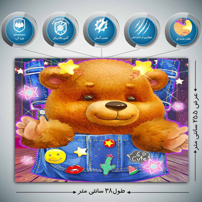 استیکر لپ تاپ طرح نقاشی فانتزی  کد P-1555 مناسب برای لپ تاپ 15 تا 17 اینچ
