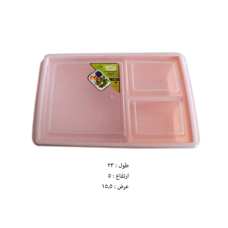 ظرف نگهدارنده مدل پرستیژ