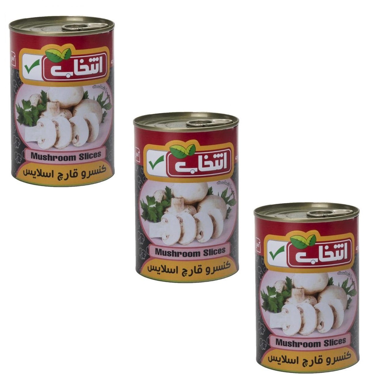 کنسرو قارچ اسلایس انتخاب - 420 گرم بسته 3 عددی