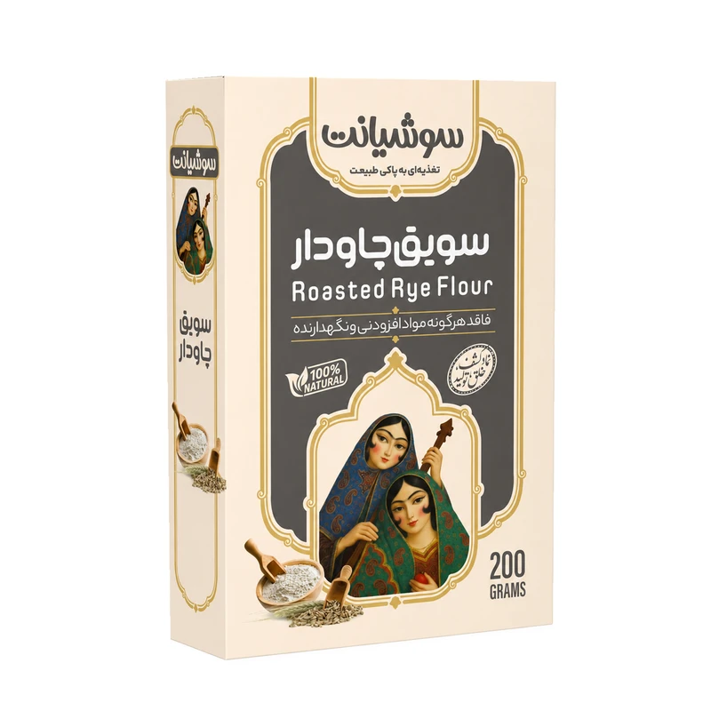 سویق چاودار سوشیانت - 200 گرم