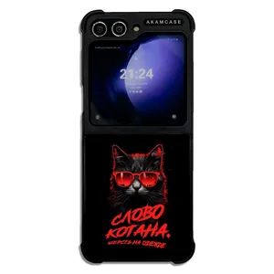 AKAM AMC-WSGZFLIP5-CATS2 Cover For Samsung Galaxy Z Flip 5