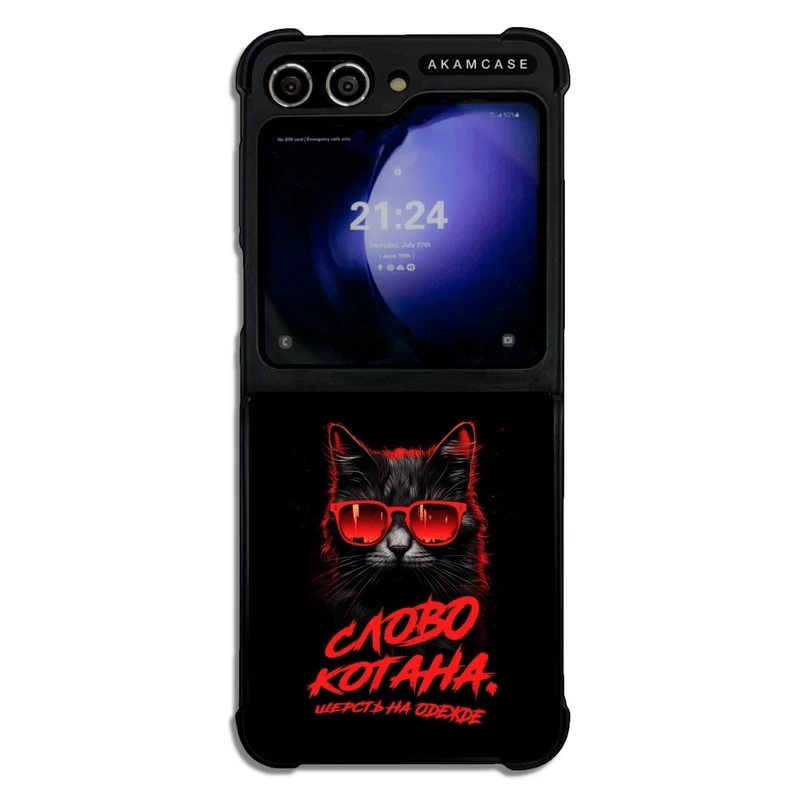 کاور آکام مدل AMC-WSGZFLIP5-CATS2 مناسب برای گوشی موبایل سامسونگ Galaxy Z Flip 5