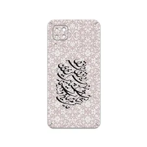 MAHOOT Nastaliq-2 Cover Sticker for Huawei Nova 7i