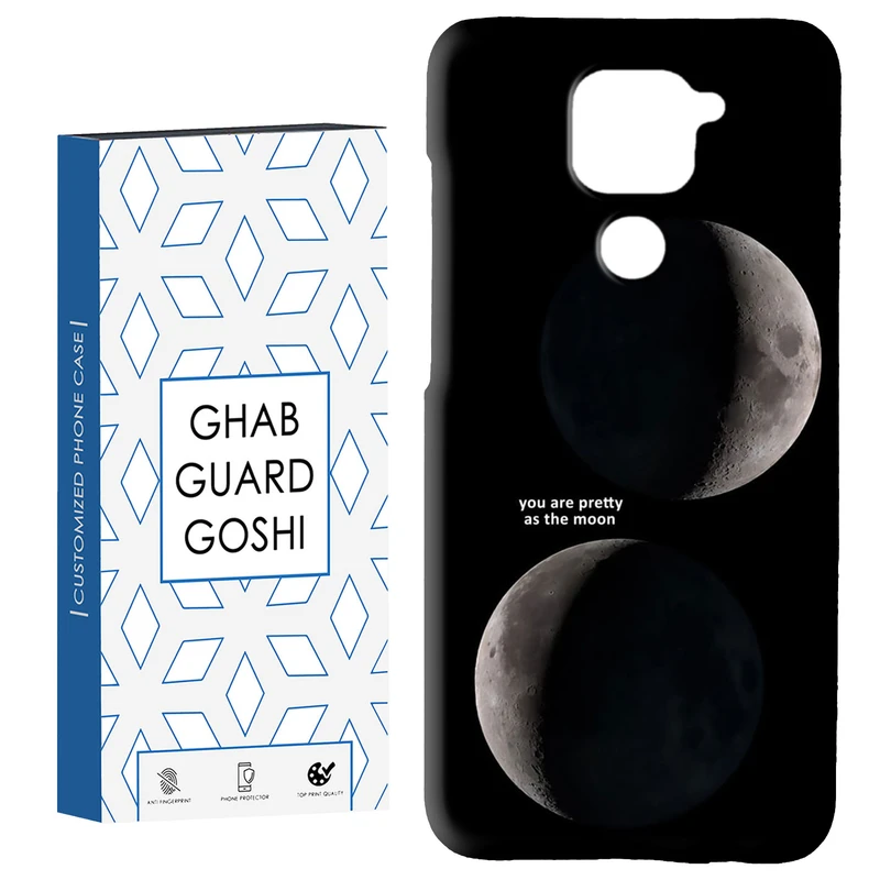 کاور قاب گارد گوشی طرح ماه کد Dimo-078 مناسب برای گوشی موبایل شیائومی Redmi Note 9 4G