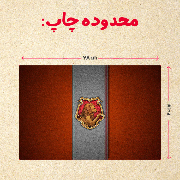 پازل 35 تکه مدل هری پاتر کد 58