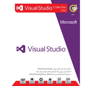 مجموعه نرم افزارهای Visual Studio گردو - بخش اول - 32 و 64 بیتی