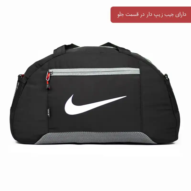ساک ورزشی مدل N4ik