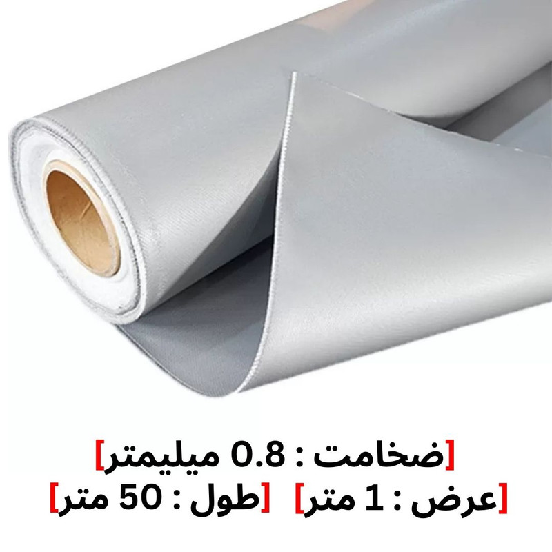 پارچه سیلیکونی نسوز مدل 0.8MM طول 50 متر