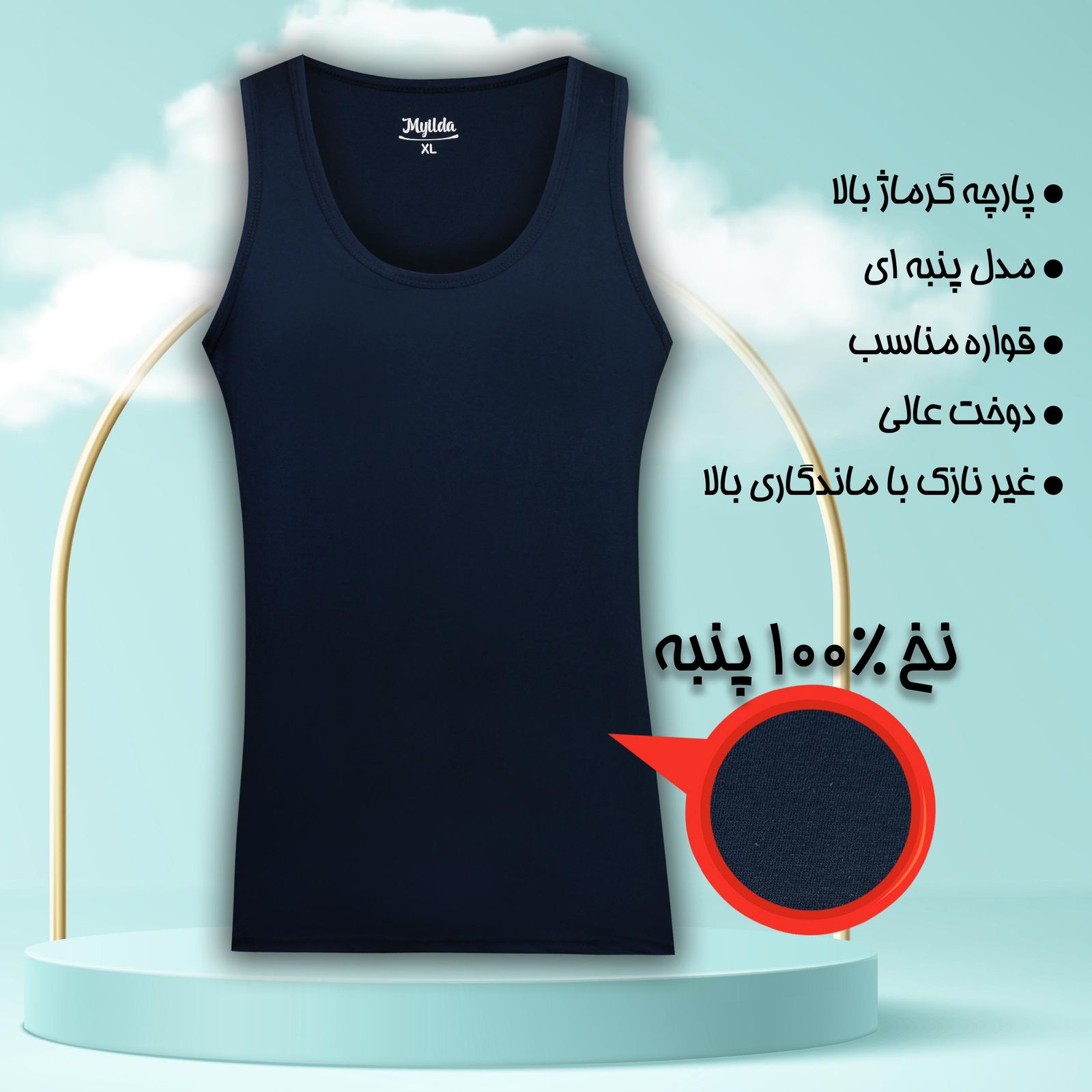 زیرپوش رکابی مردانه ماییلدا مدل پنبه ای کد 4712 رنگ سرمه ای -  - 8