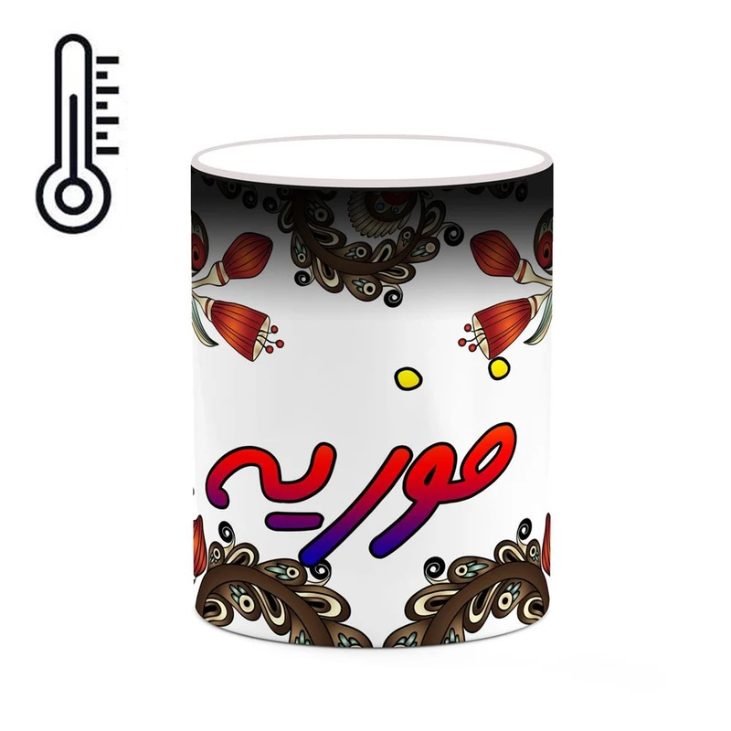 ماگ حرارتی کاکتی مدل اسم فوزیه طرح سنتی گل و بته کد mgh46472