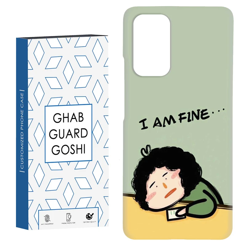 کاور قاب گارد گوشی طرح حال خوب کد Dimo-690 مناسب برای گوشی موبایل شیائومی Redmi Note 9 4G / Redmi 9T