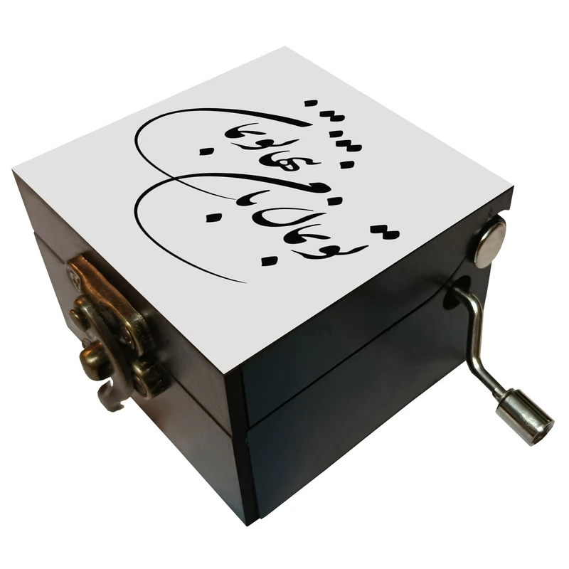 جعبه موزیکال مدل هندلی طرح تو بمان با من تنها تو بمان کد 3070