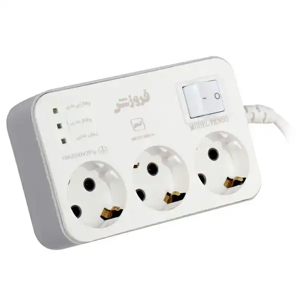 محافظ ولتاژ فروزش مدل سه خانه ارت دار کد 1/8 FR300