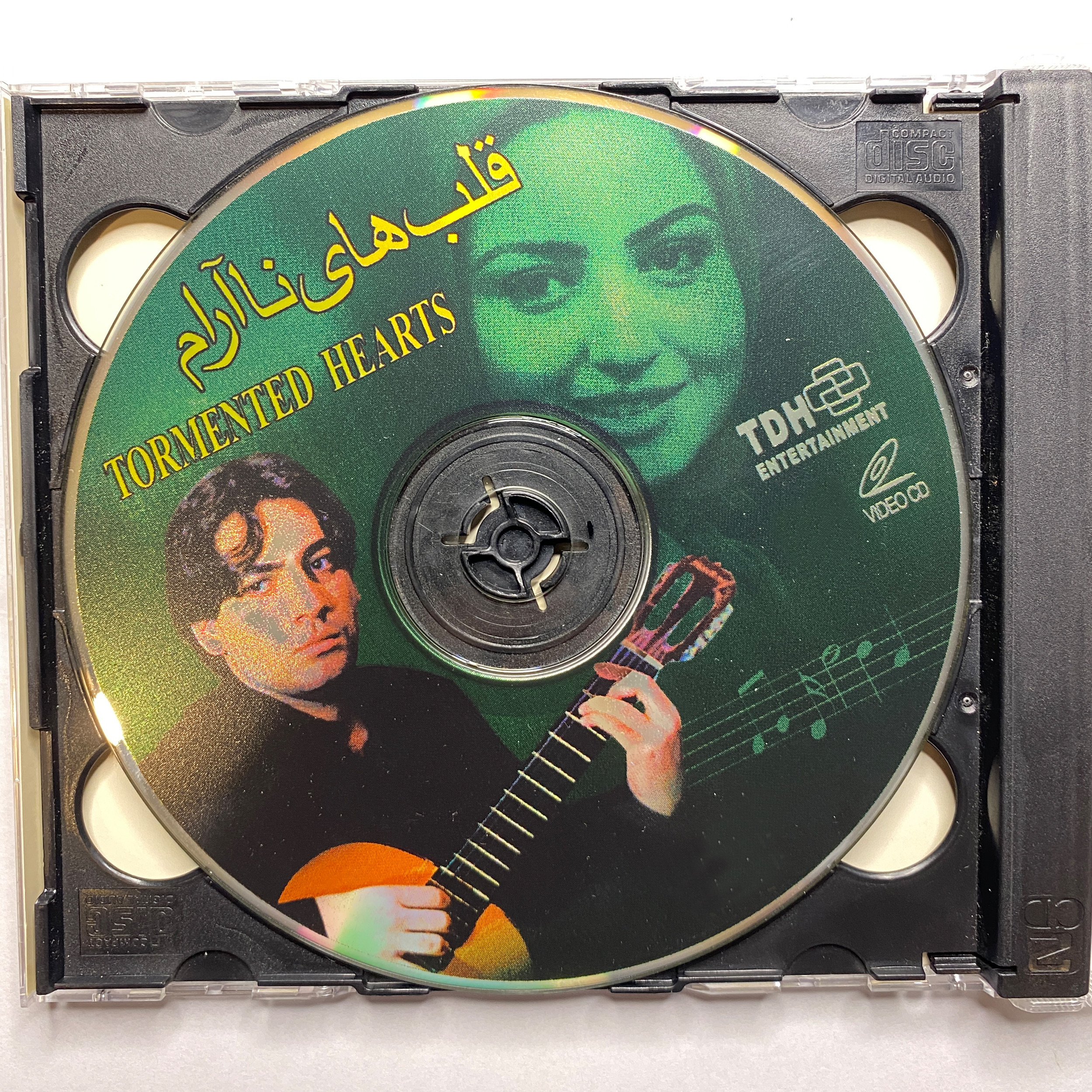 فیلم سینمایی قلب های ناآرام اثر مجید مظفری فیلم سینمایی قلب های ناآرام اثر مجید مظفری