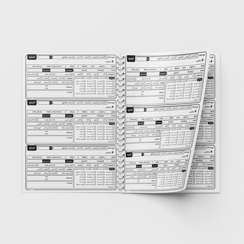 دفترثبت سفارش 100 برگ فایلینگ مشاور املاک مدل املاک رهن و اجاره کد 119