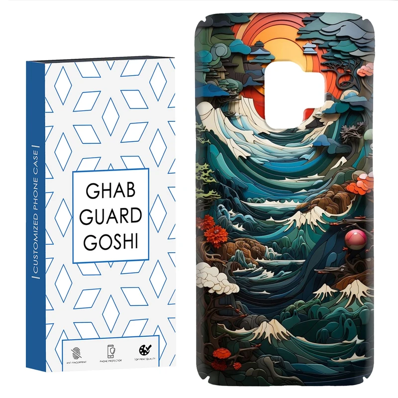 کاور قاب گارد گوشی طرح منظره کد Dimo-205 مناسب برای گوشی موبایل سامسونگ Galaxy S9