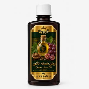 روغن هسته انگور آروینا مدل WGO حجم ۱۲۰ میلی لیتر