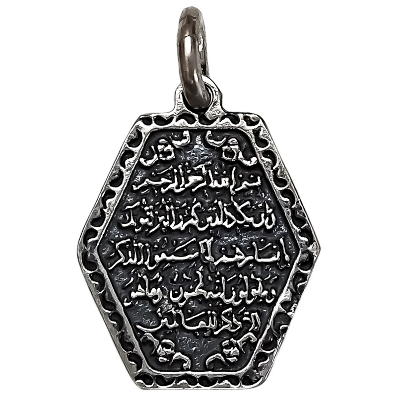 آویز گردنبند نقره مدل ون یکاد کد VP4631