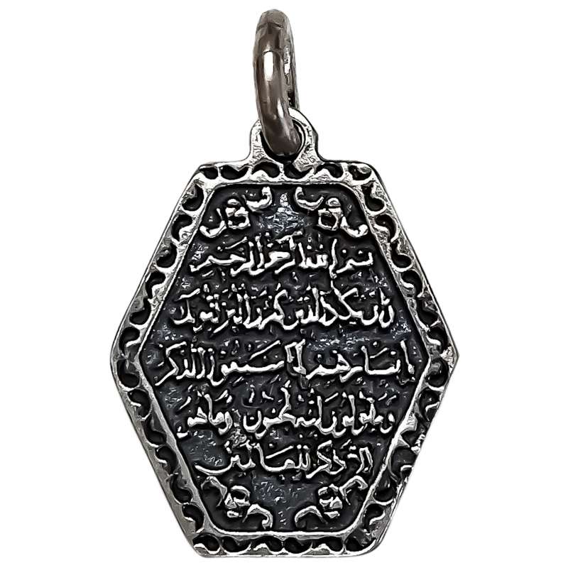 آویز گردنبند نقره مدل ون یکاد کد VP4631 آویز گردنبند نقره مدل ون یکاد کد VP4631