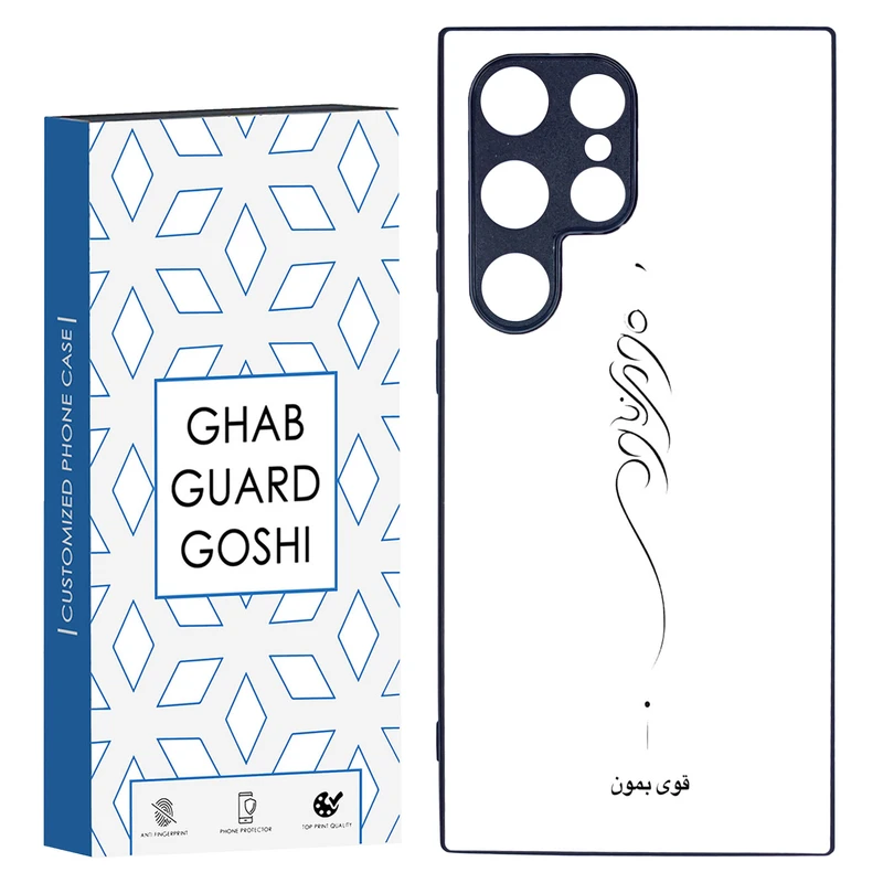 کاور قاب گارد گوشی طرح قوی بمون کد TPU-155 مناسب برای گوشی موبایل سامسونگ Galaxy S24 ULTRA