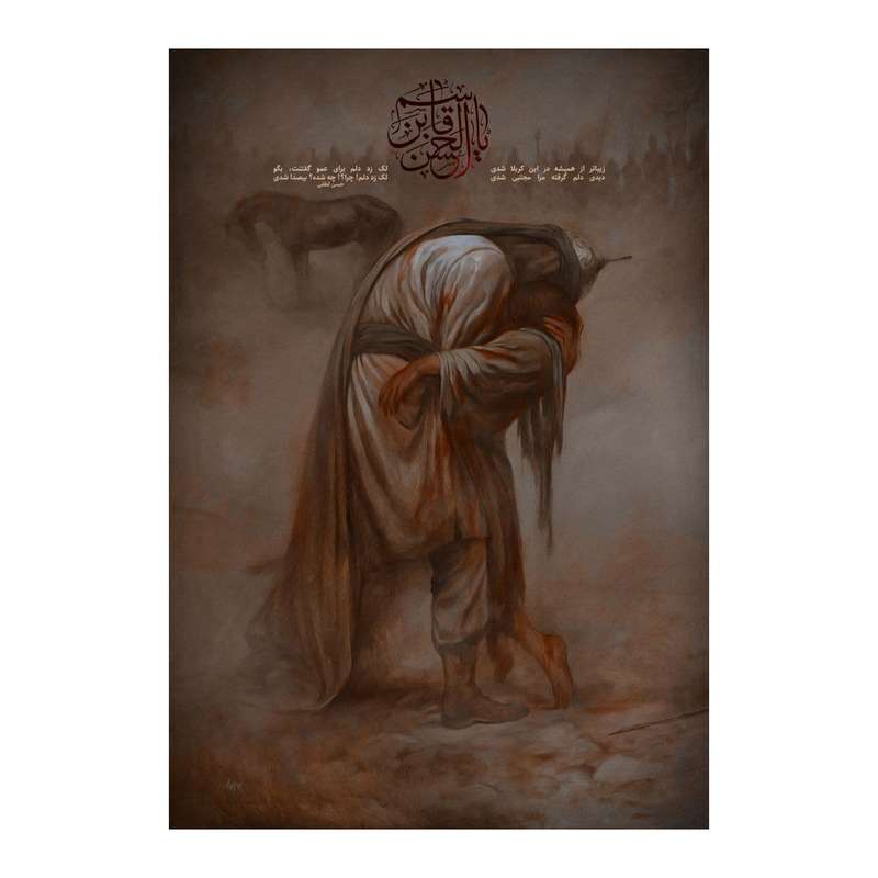 پرچم مدل روضه مصور
