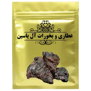 صمغ حلتیت قرمز - 500 گرم 